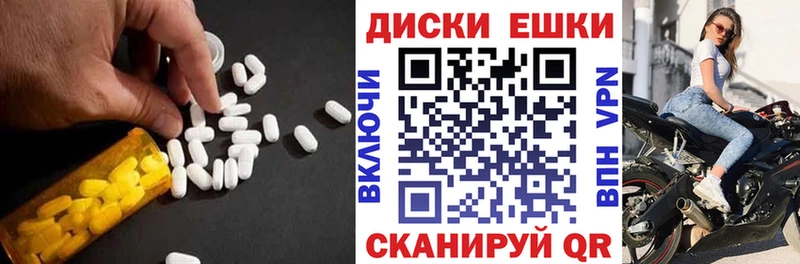 купить наркотики цена  Курганинск  omg ТОР  Экстази 250 мг 