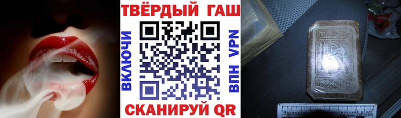 сайты даркнета клад  Курганинск  ГАШИШ гашик  OMG маркетплейс 