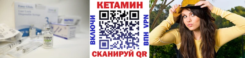кракен   где можно купить наркотик  Курганинск  КЕТАМИН VHQ 