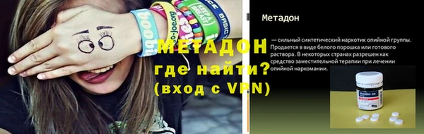 метадон Алексеевка