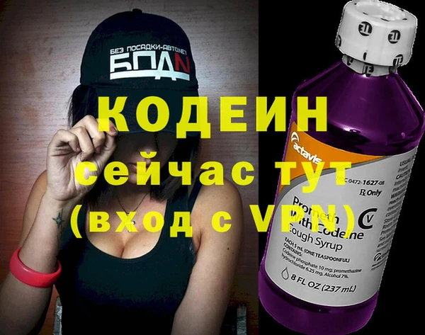 метадон Алексеевка