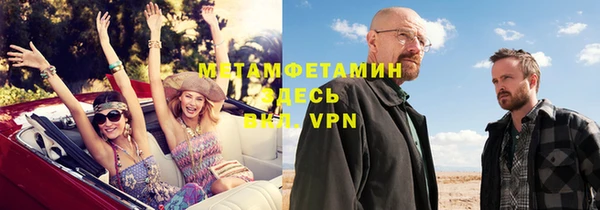 бутик Нягань