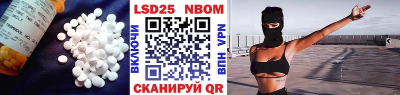 LSD-25 экстази кислота  магазин    Курганинск 