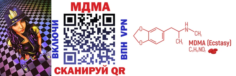 MDMA VHQ Курганинск