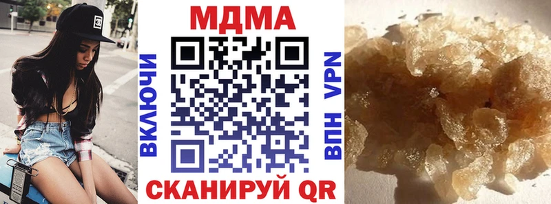 МДМА Molly Курганинск