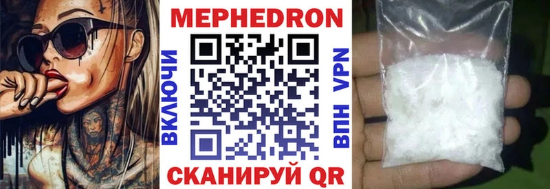 МЕФ мука  Курганинск 