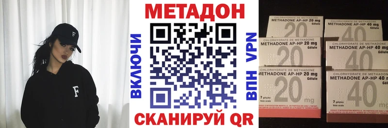 цены наркотик  Курганинск  Метадон мёд 