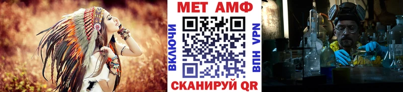 МЕТАМФЕТАМИН мет  нарко площадка как зайти  Курганинск  сколько стоит 