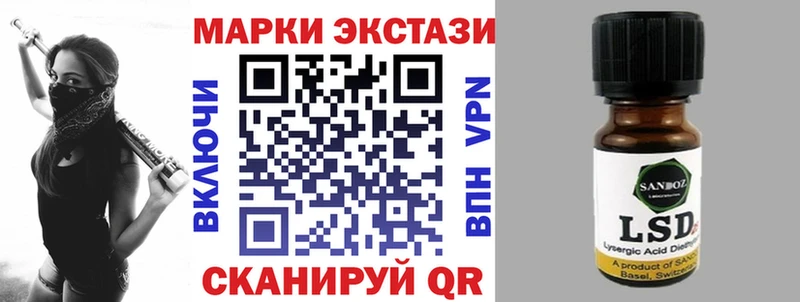 Марки NBOMe 1,8мг  Курганинск 