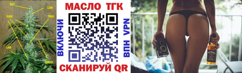 Дистиллят ТГК концентрат наркотики Курганинск