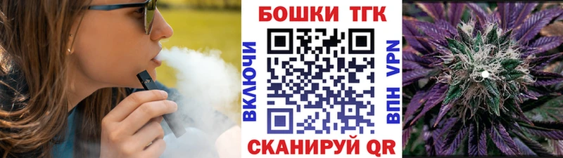 МАРИХУАНА SATIVA & INDICA Курганинск